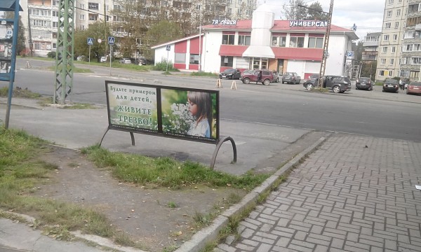 Социальная реклама на скамейках Петрозаводска.