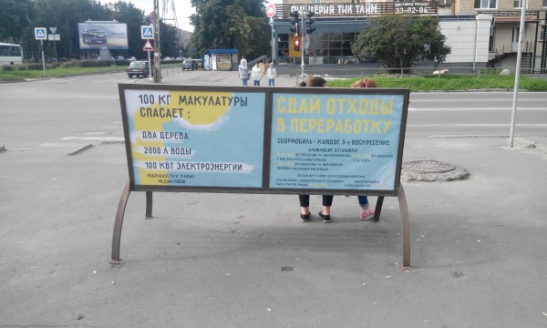 Социальная реклама на скамейках Петрозаводска.